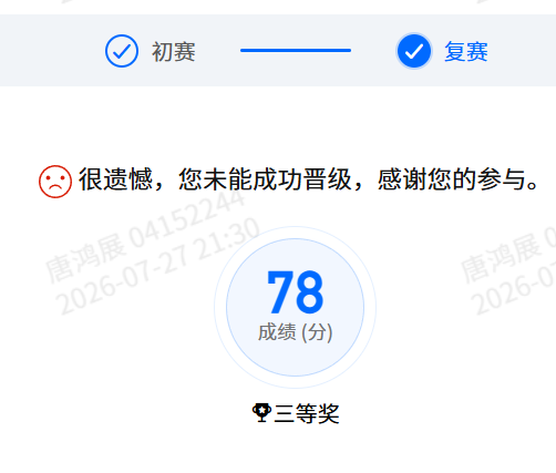 不不不没过
