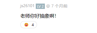 点不开守着