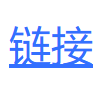 如何绷住